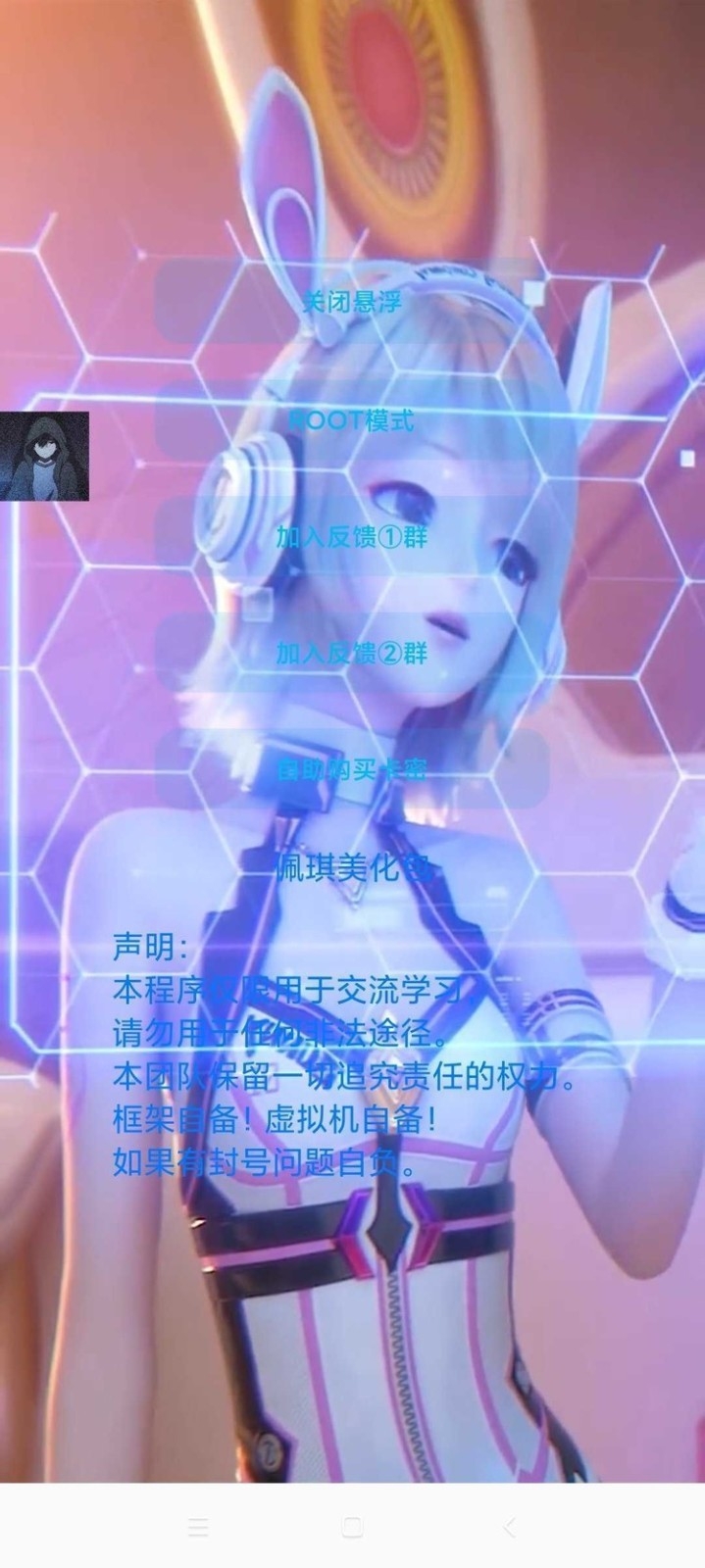 佩琪美化包最新版下载