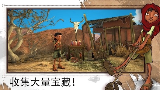 艾力达安卓版免费下载