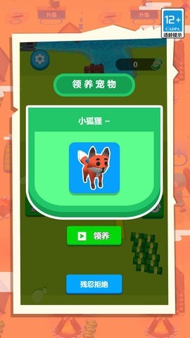 荒岛生存达人最新版下载
