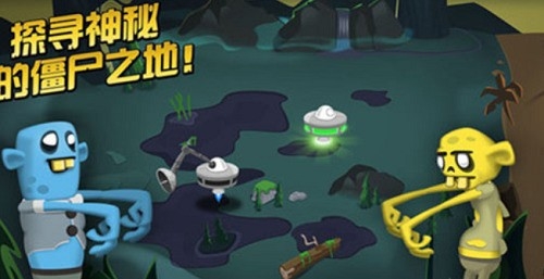 僵尸榨汁机内置菜单版下载