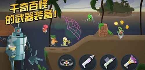 僵尸榨汁机内置菜单版下载