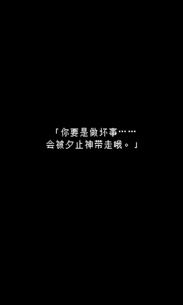 无尽晚霞不见君免费版下载