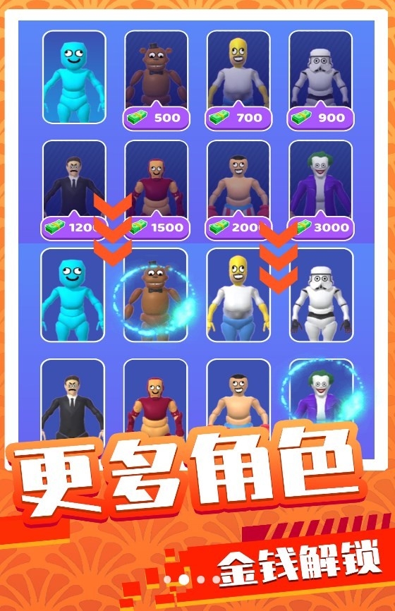 末日王者对决