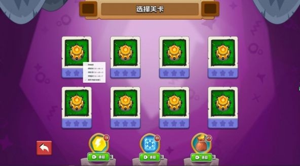 烽火塔防收集记免费版下载
