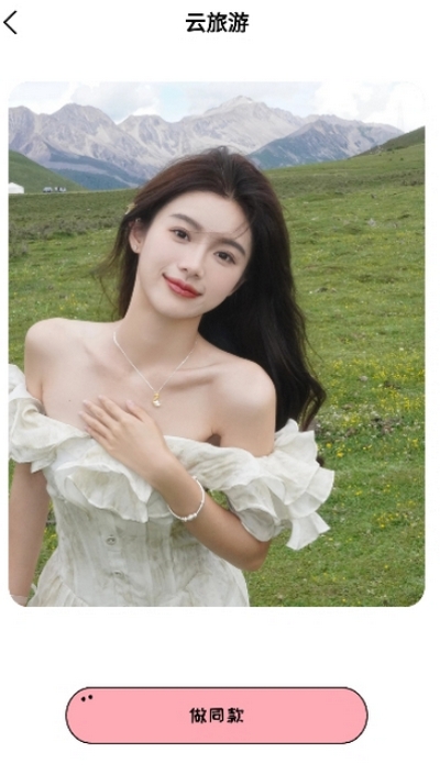 美鸭写真最新版下载