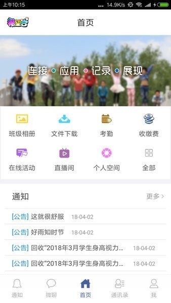 希望谷app免费版下载