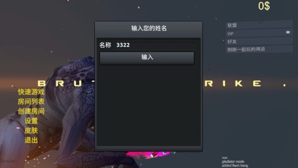 野蛮打击最新版下载