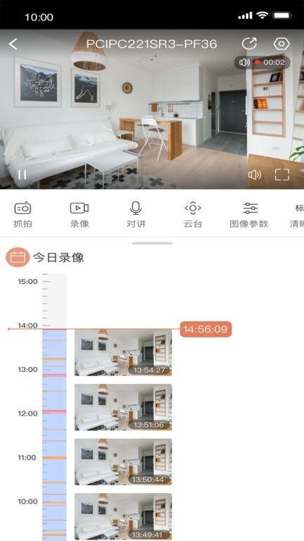 uyc视优云app最新版下载