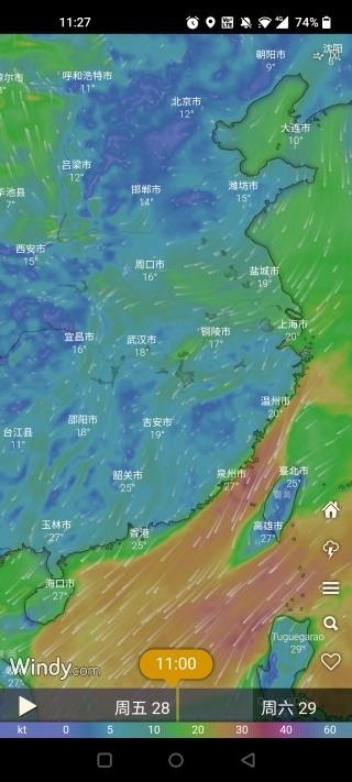 windy气象安卓版应用下载