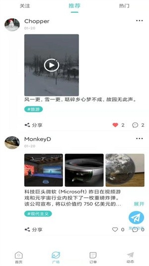 知识共享安卓版下载