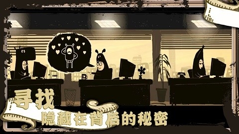 社畜真实模拟器官方版下载