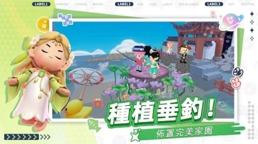 天之域游戏下载