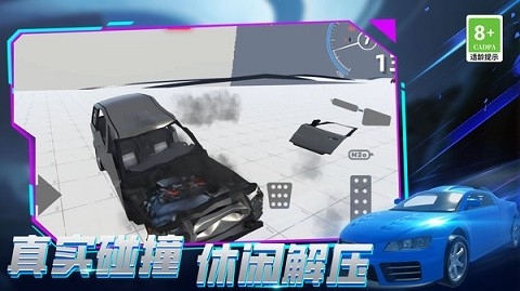 城市拥堵3D正版下载