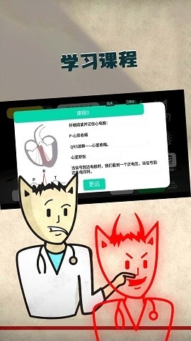 动手大师安卓版下载
