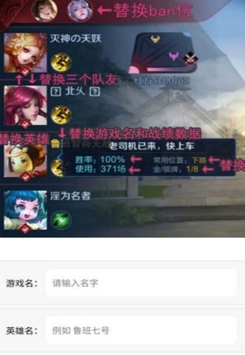 趣味生成器正版软件下载
