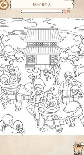 整活我最牛手游下载