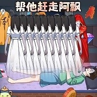 阿飘来了手游下载