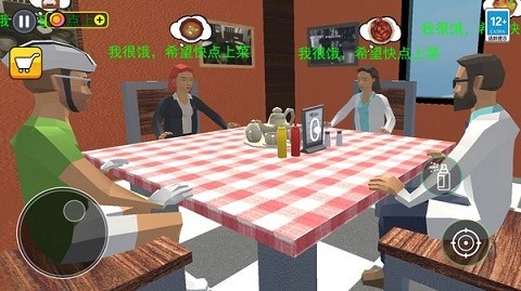开饭店模拟器最新版下载