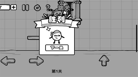 一直向前冲手游下载