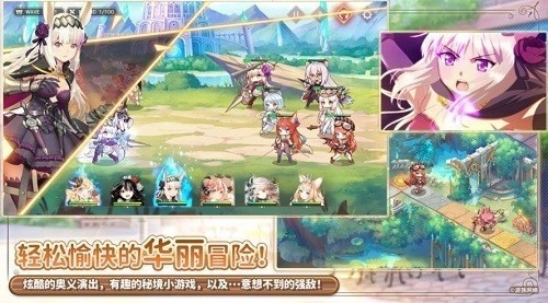 伊甸园的骄傲安卓版下载