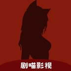 剧喵app官方版下载