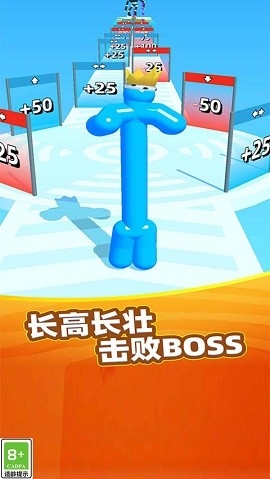翻转吧果冻人最新版下载