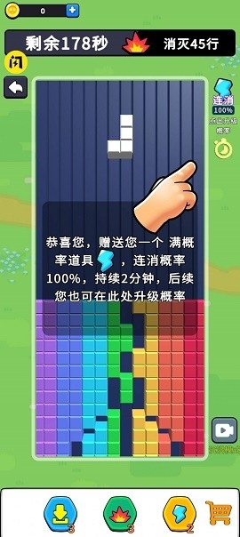 不一样的方块安卓版下载