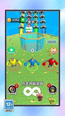 夸父跑的贼快安卓版下载