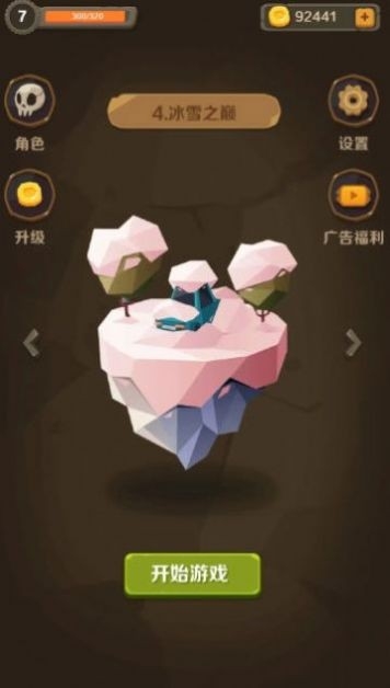 割以生存安卓版下载