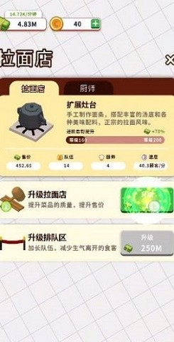 小食堂安卓版下载