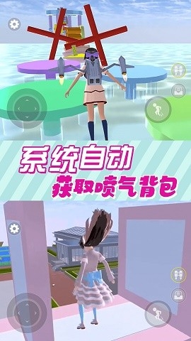 樱花小舞校园游戏下载