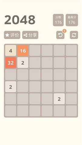 2048经典版下载