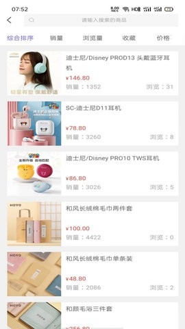 多品盒子官方正版下载