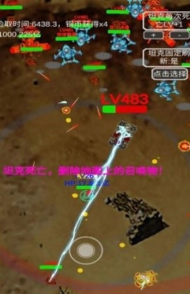 召唤反击战最新版下载
