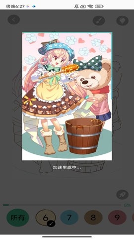 绘涂壁纸软件下载免费版
