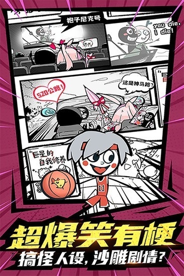 火源战纪内购版下载