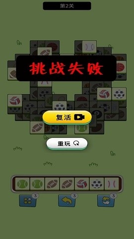 全程消方块安卓版下载