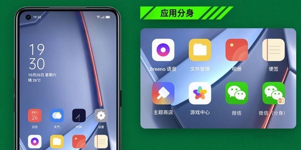 免费分身软件哪个好用