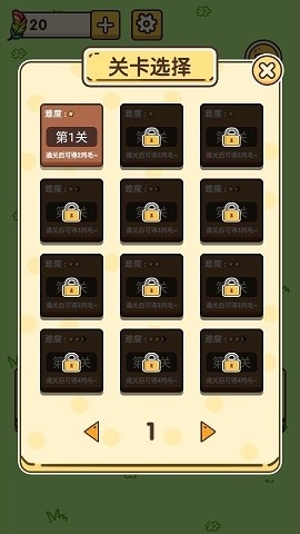 土地鼠消消乐中文版下载