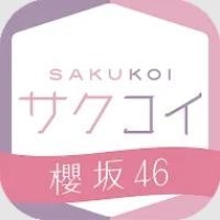 樱坂46最新版下载