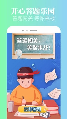 43993乐园免费下载