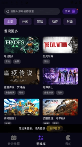 蒸好玩官方版下载