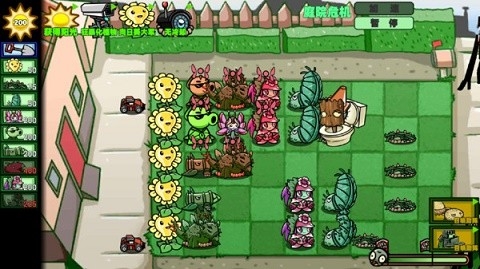 狂野植物战争手游