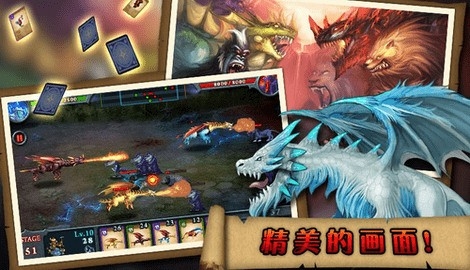 无尽之战最新版下载