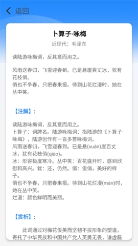 王牌智慧星安卓版下载