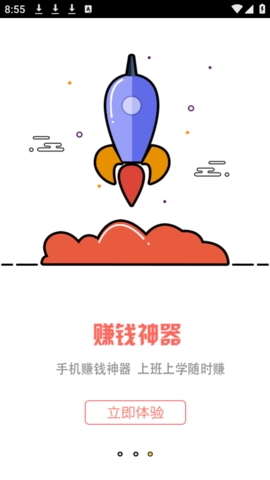 小肥熊app下载