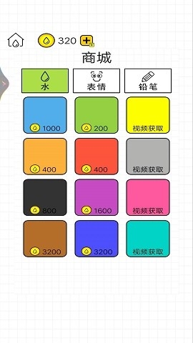 水杯奇迹手游下载