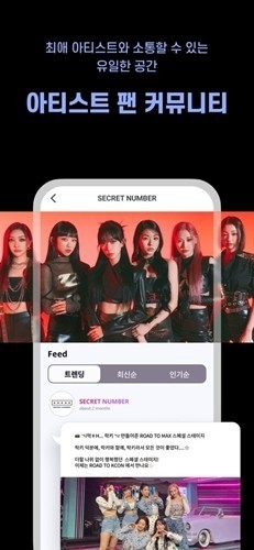 mnet plus中文版软件下载