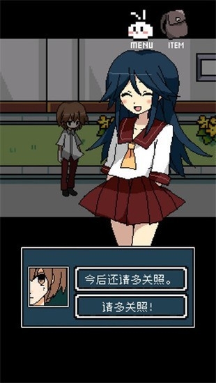 铭日记中文版下载