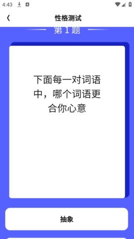 风雨乐看手机版下载